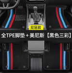 Thảm sàn TPE Skoda Karoq
